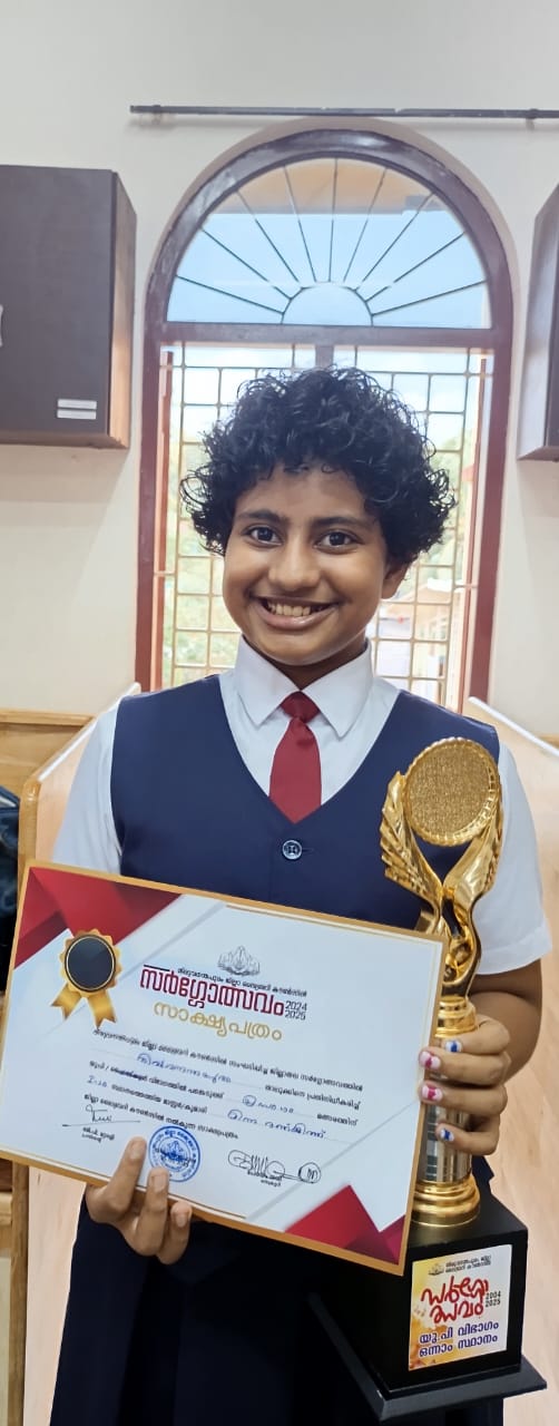 First prize for the speech competition conducted by theThiruvananthapuram District Library Council