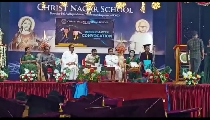 KG `CONVOCATION DAY 2022-23`